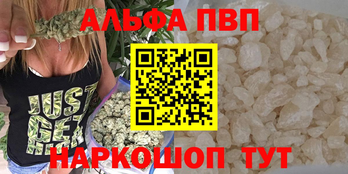 Нововоронеж  APVP мука  Вход с VPN  закладка  A PVP кристаллы  Alpha PVP СК 