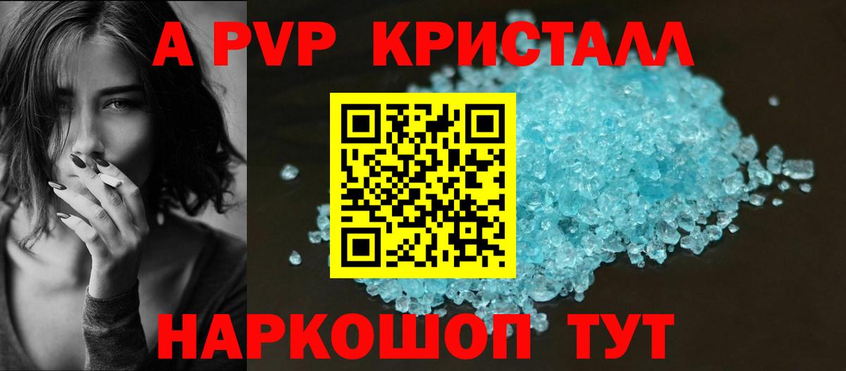 Alfa_PVP СК КРИС Нововоронеж