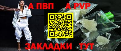 не бодяженный Волгодонск