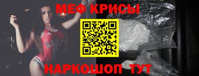 мяу мяу мука Рязань