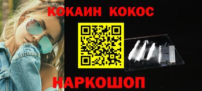 скорость Волжский