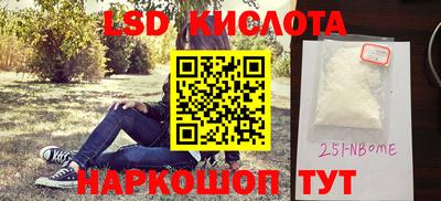 скорость Волжский