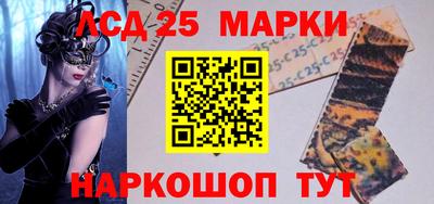 скорость Волжский