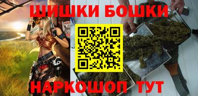 спайс Волжск