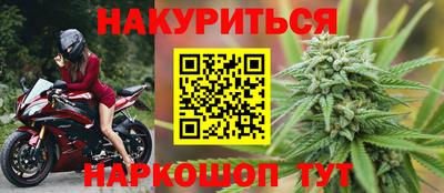 спайс Волжск