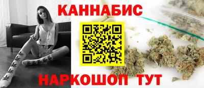 спайс Волжск