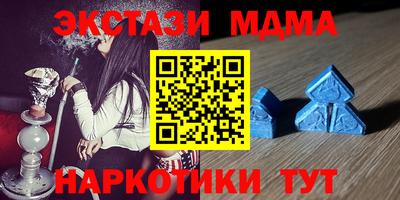 скорость Волжский