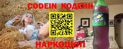 скорость Волжский