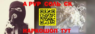 скорость Волжский