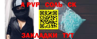 не бодяженный Волгодонск
