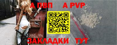 скорость Волжский