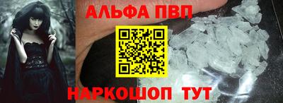 спайс Волжск