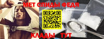 спайс Волжск
