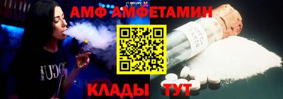 спайс Волжск