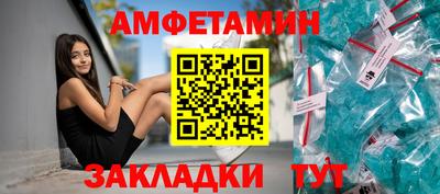скорость Волжский