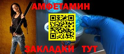 скорость Волжский