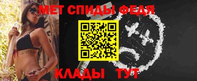 спайс Волжск
