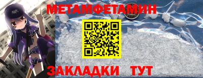 кокаин премиум Рыбинск