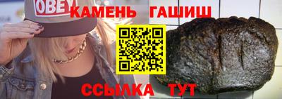спайс Волжск