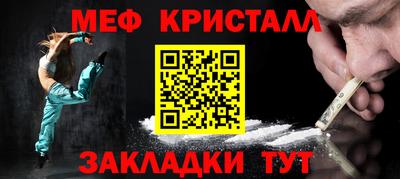 спайс Волжск
