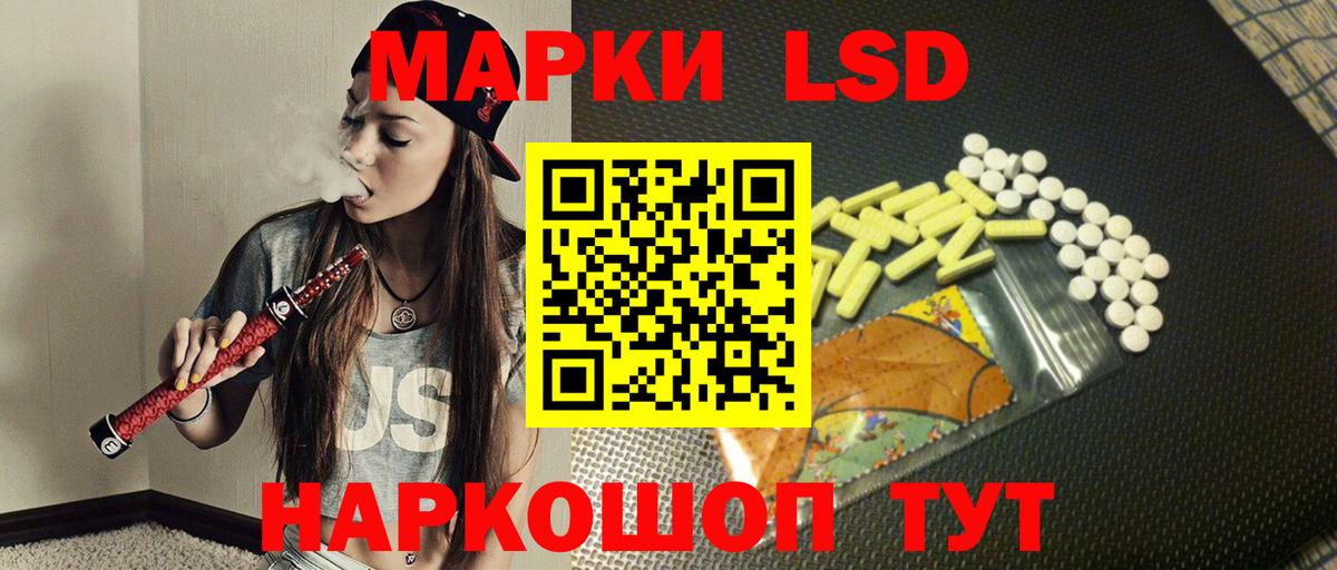 Нововоронеж  Лсд 25 экстази ecstasy  LSD-25 экстази ecstasy  Вход с VPN 