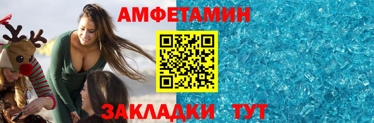 Нововоронеж  Первитин мет  Метамфетамин  Вход с VPN 