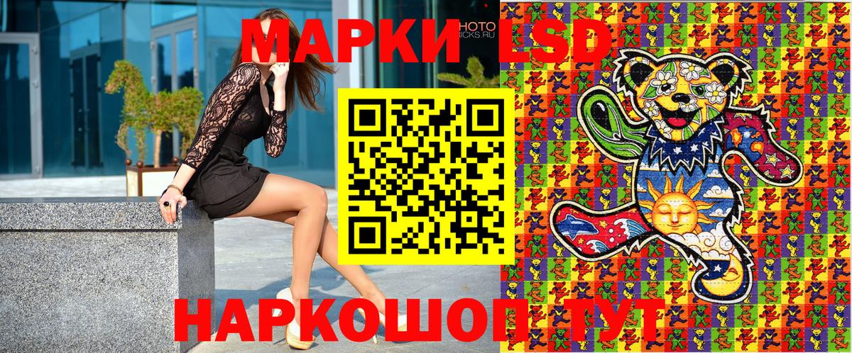 Марки 25I-NBOMe 1500мкг  Вход с VPN  Марки NBOMe  Марки 25I-NBOMe 1500мкг  Нововоронеж 