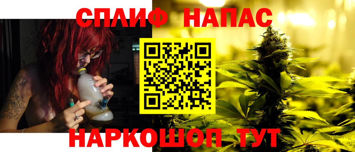 Нововоронеж  МАРИХУАНА OG Kush  Марихуана MAZAR  Марихуана VHQ  Вход с VPN 