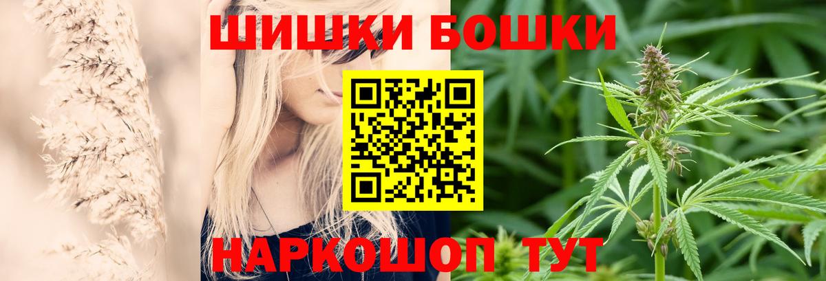 MDMA Нововоронеж